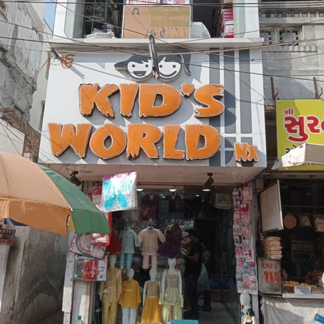 Kid's World 