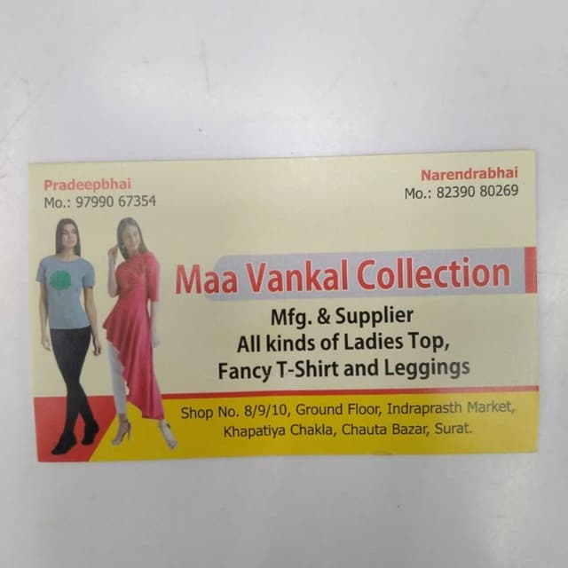 Maa vankal collection 
