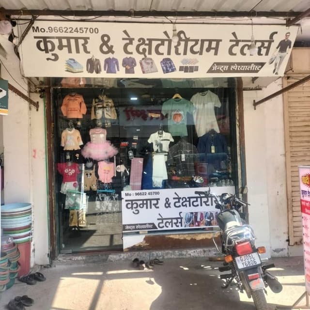 Kumar and textorium