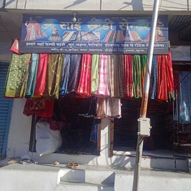 Om sai saree center 