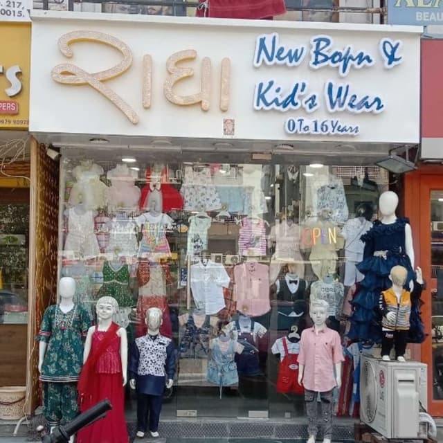 Radha new ban and kids wear