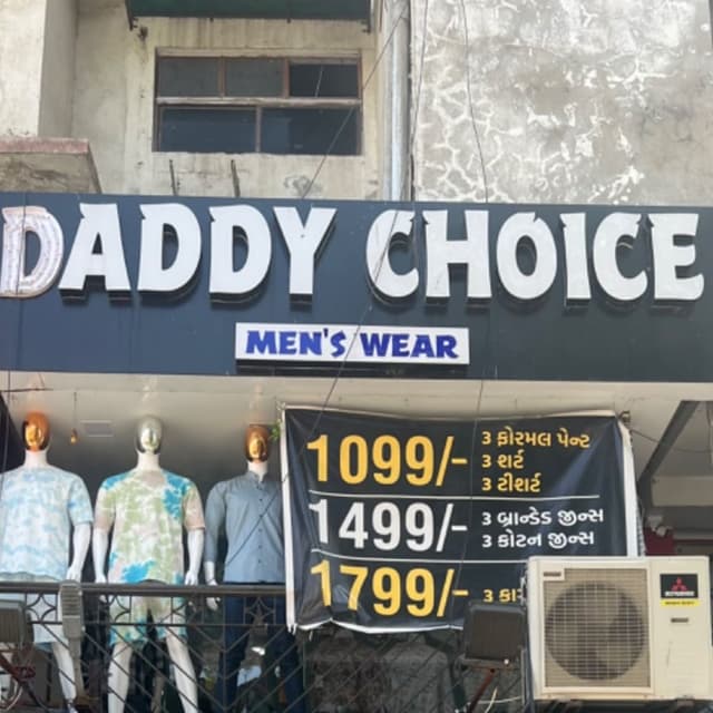 Daddy Choice Menswear 