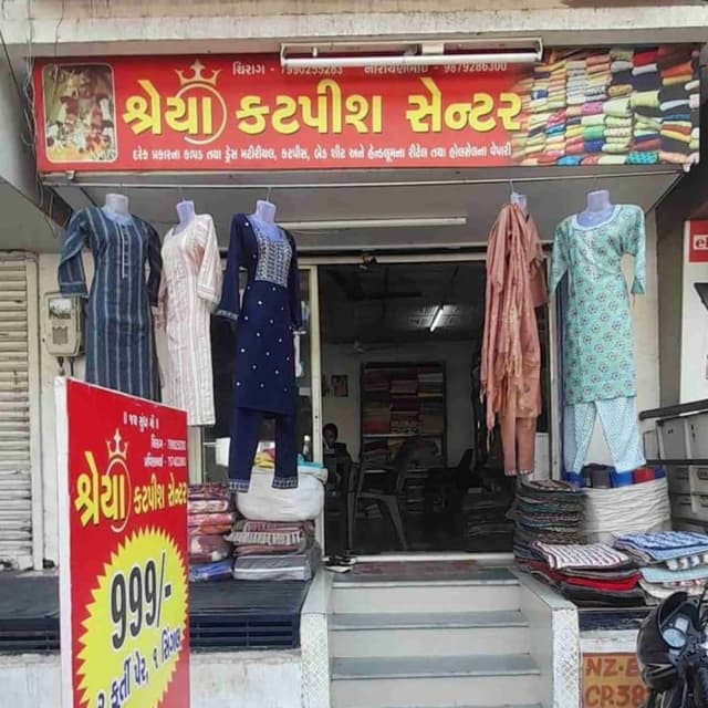 Shreya cut piece centre 