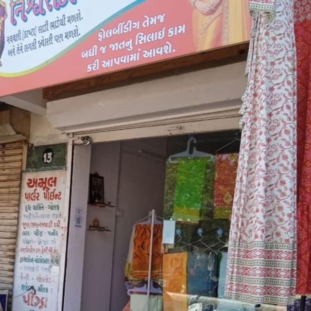 Nishwerika Saree Center