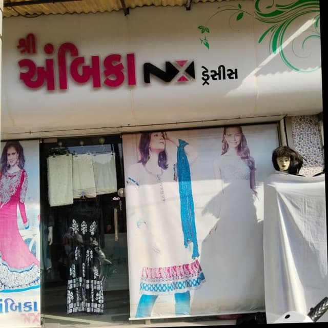 Shree ambika -nx