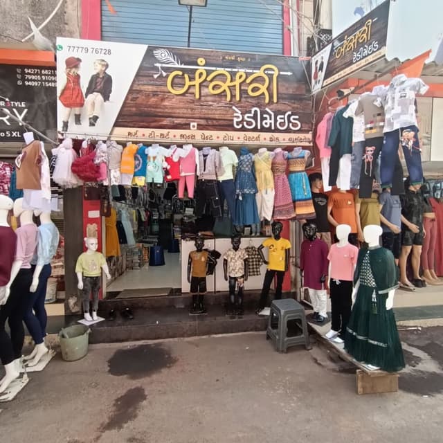 Banshri redymade