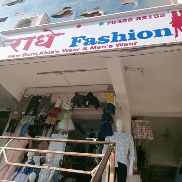 Radhe fashion 