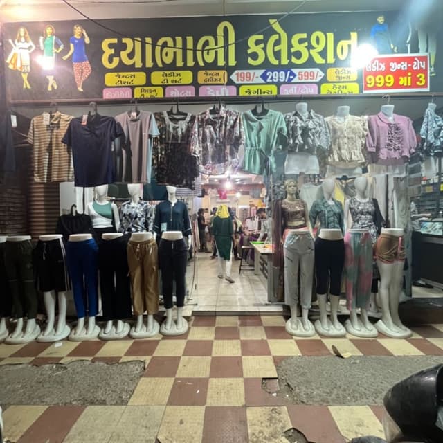 DAYABHABHI collection 