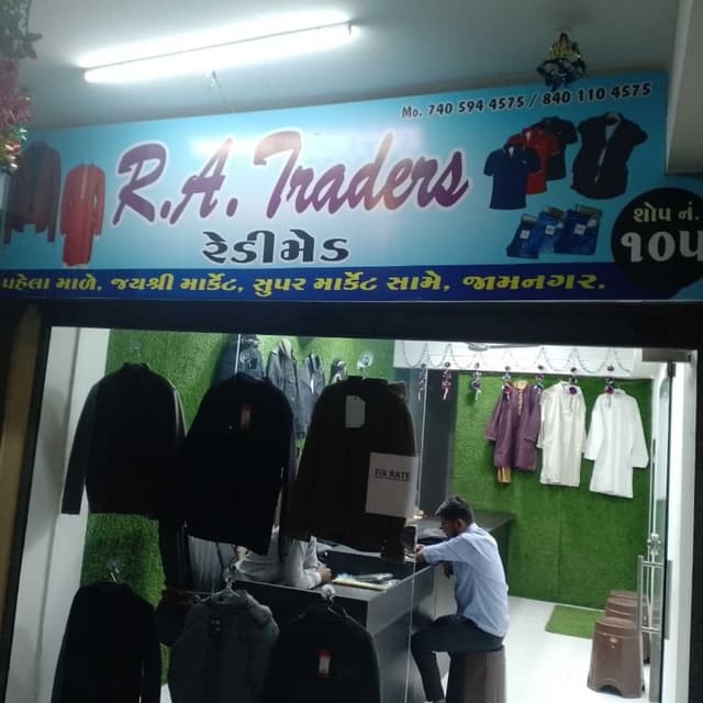 R A .traders  readymade 