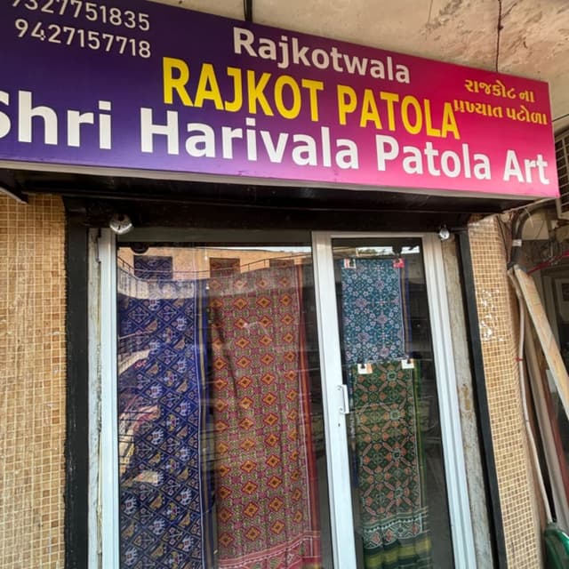 Shree harivala Patola art