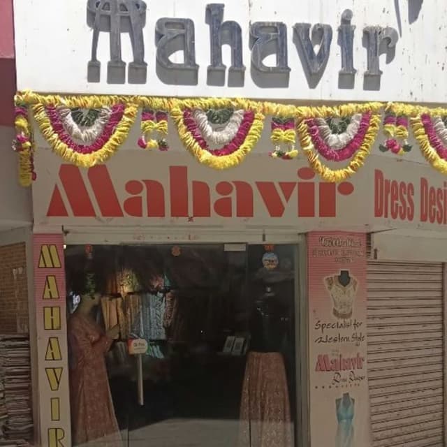 Mahavir dress designer 