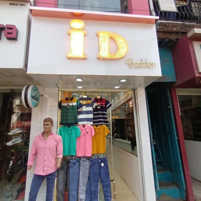 ID FASHION 