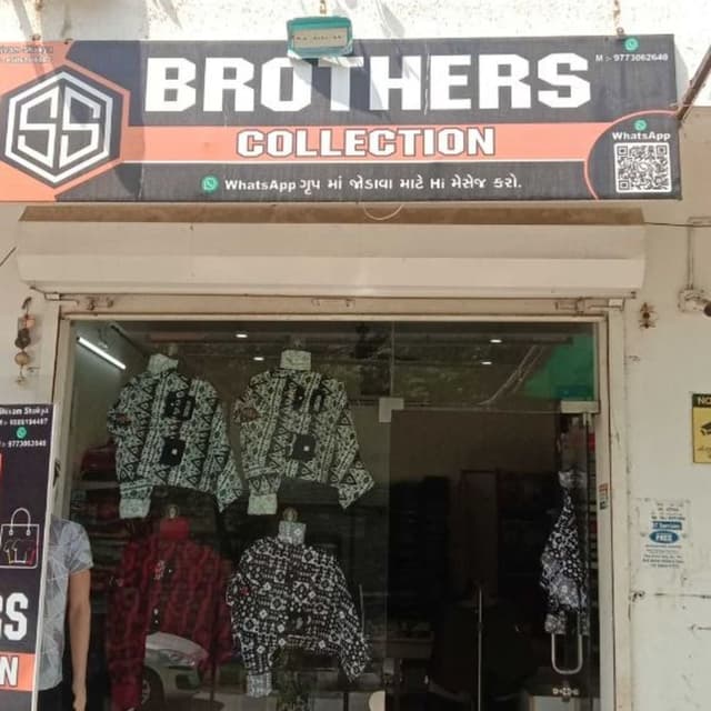 Brothers collection 