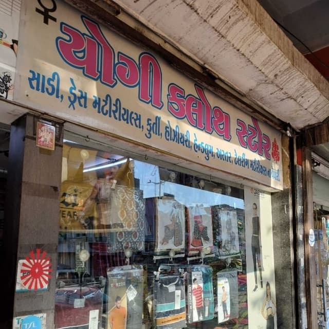 YOGI CLOTH STORE 