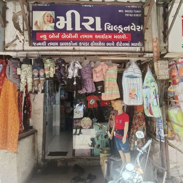 Meera children wear 