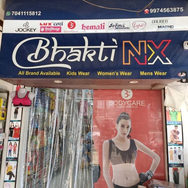 BHAKTI NX