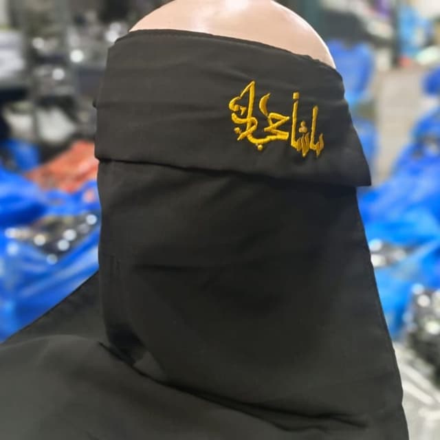 Black and gold Niqab