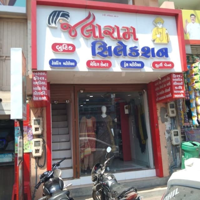 Jalaram selection 