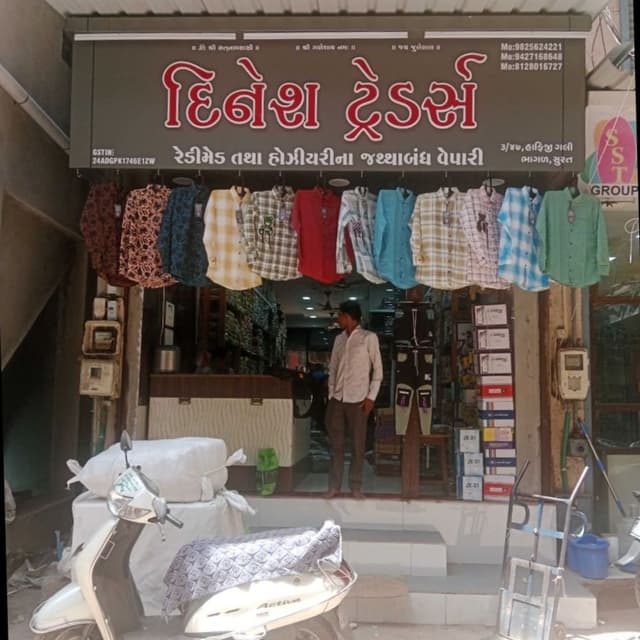 Dinesh Traders