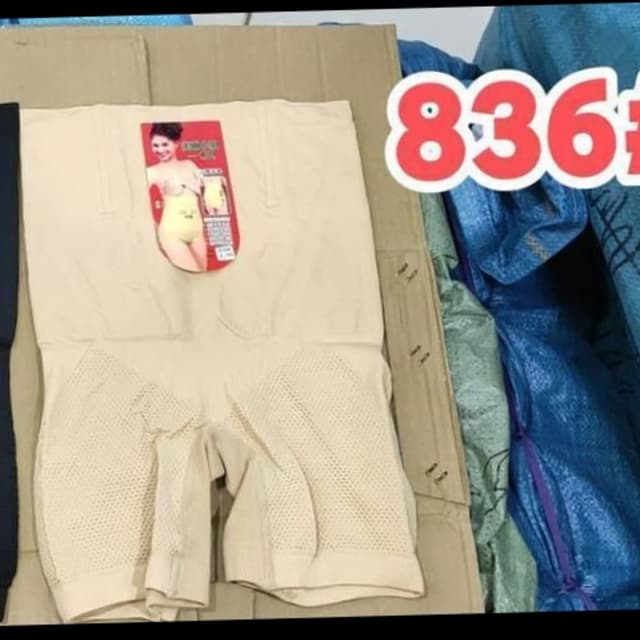 Beige Shapewear shorts