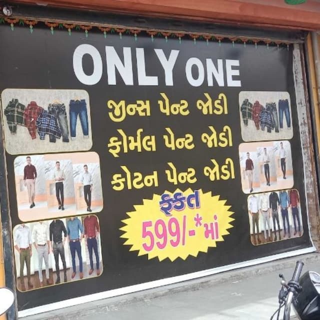 Only one 