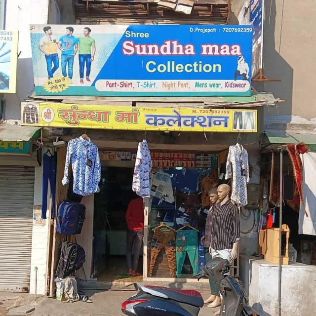 Sri sundha maa collection 