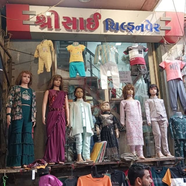 Shree sai childrenwear