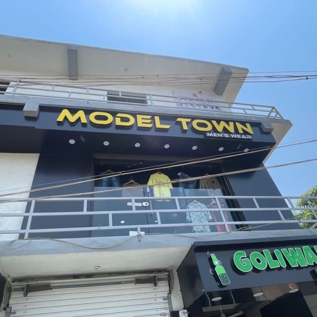 Model Town