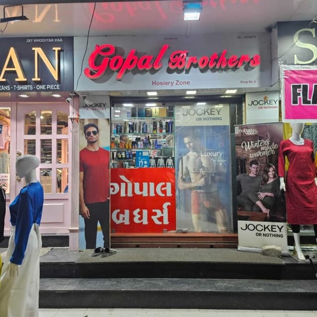Gopal brothers 