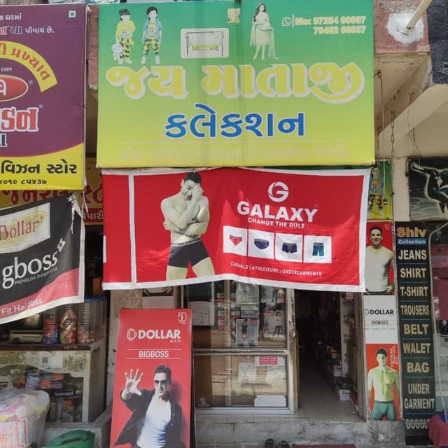 Jay mataji collection 