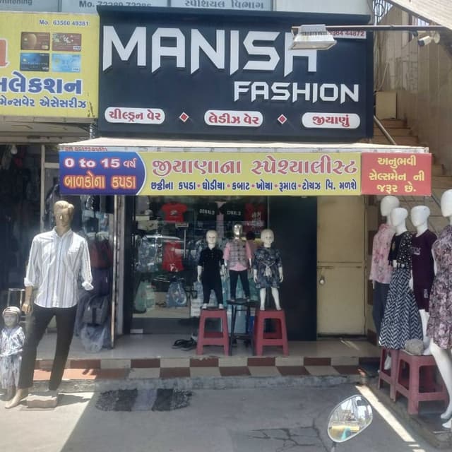 Manish Fashion 