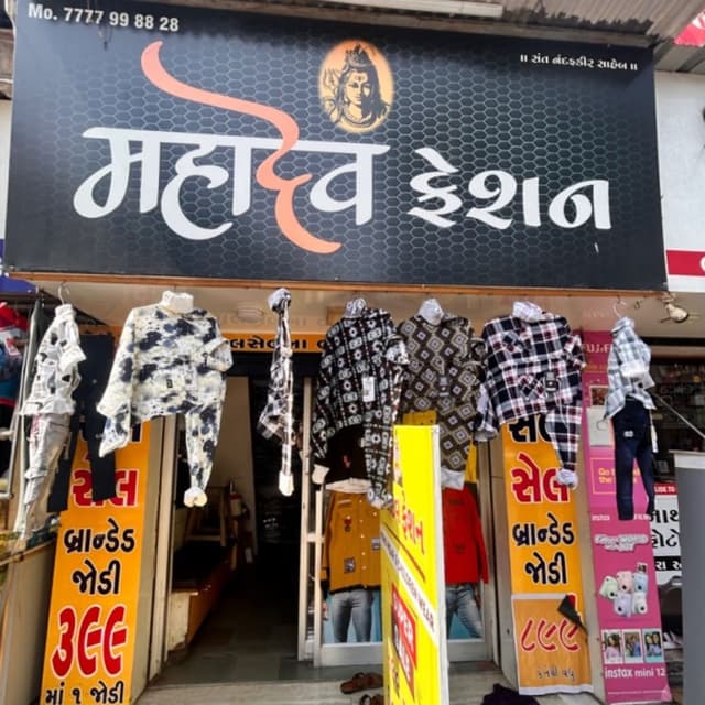 Mahadev Fashion