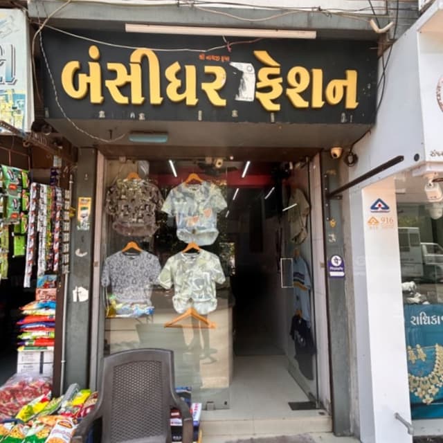 Bansidhar Fashion