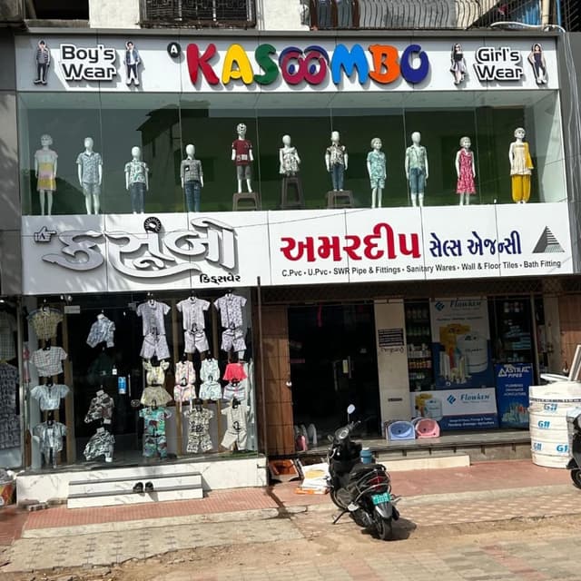 Kasoombo 
