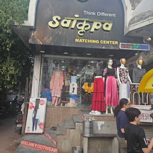 Saikrupa matching center 