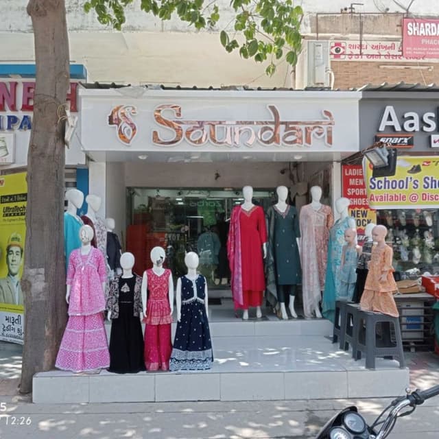 Soundari 