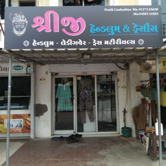 Shreeji handloom & dresses