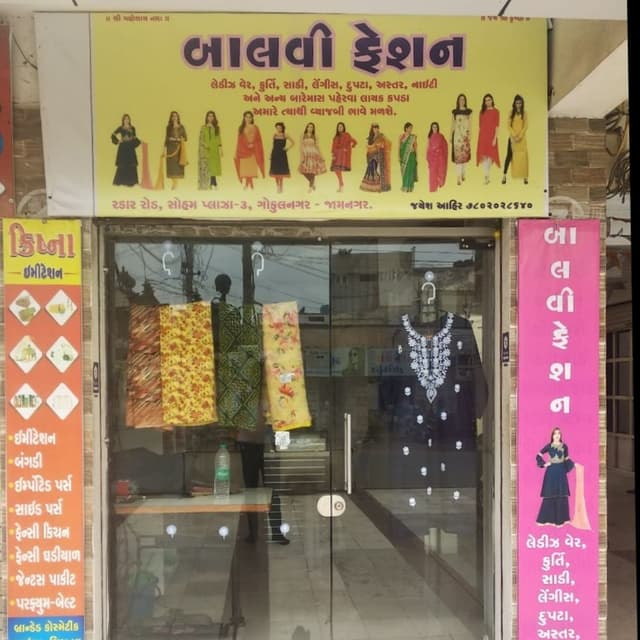 Balvi fashion