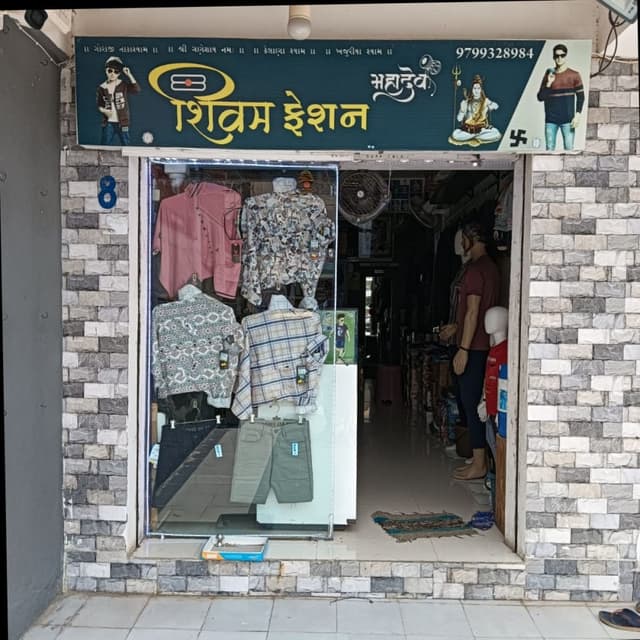 Shivam fashion 