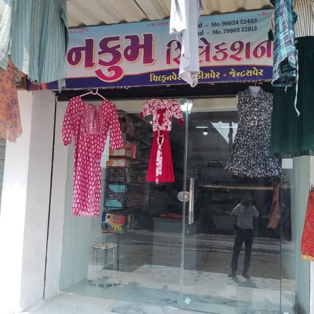 Nakum sileksan 