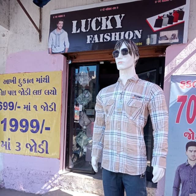 Lucky Fashion