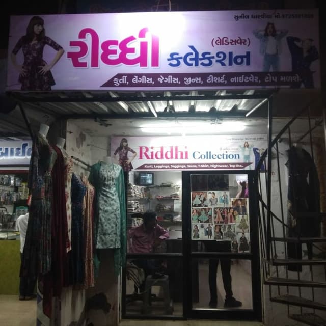 Riddhi Collection 