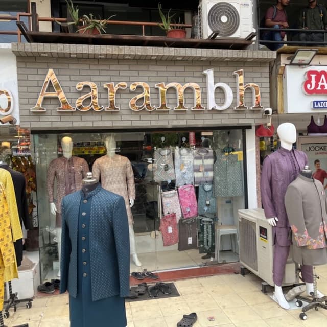 Aarambh
