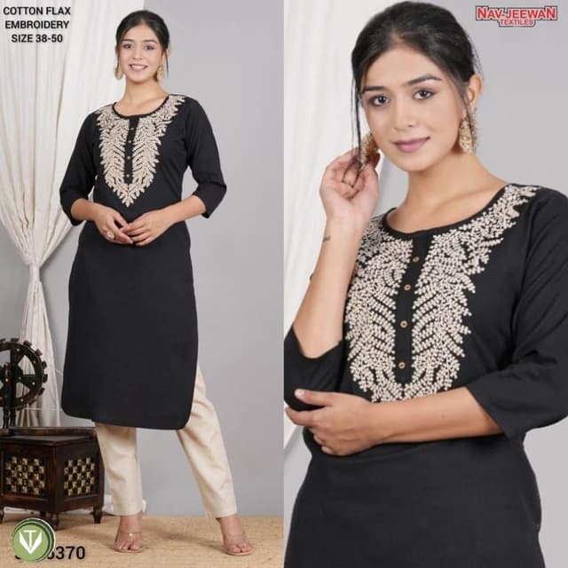 Black and Beige Kurti