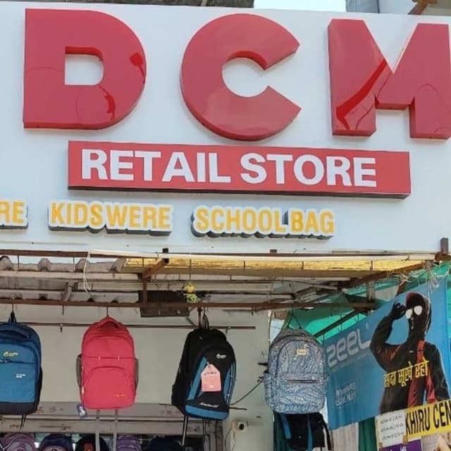 DCM RETAIL STORE