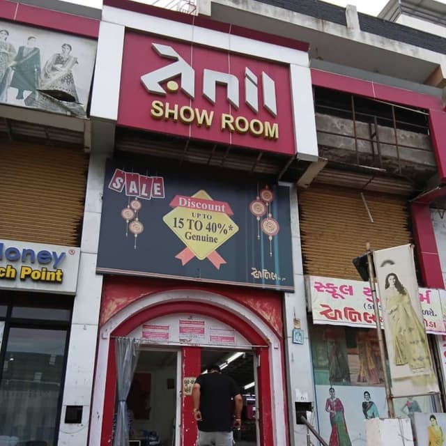 Anil show room