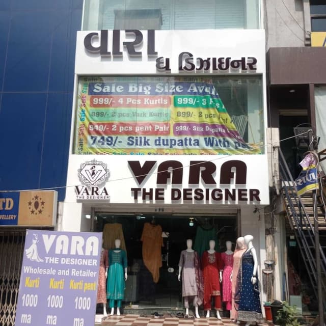 Vara the designer 