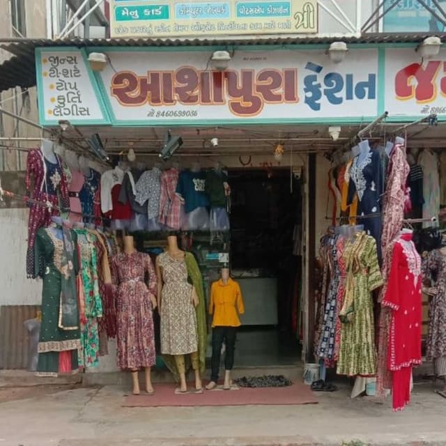 Aashapura fashion
