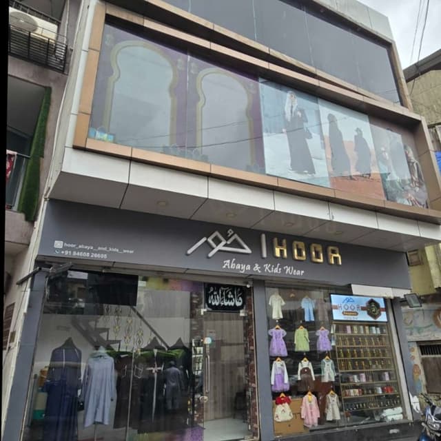 Hoor abaya & kids wear