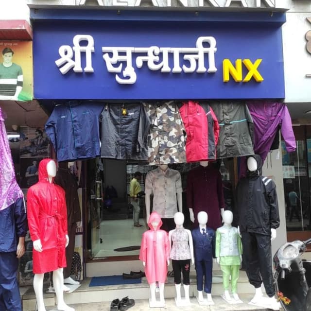 Shree sundhaji nx